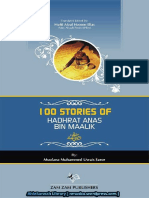 100 Stories About Hadhrat Anas Bin Maalikra by Shakyh Muhammed Uwais Saror
