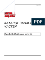 QUASAR Spareparts RUS PDF