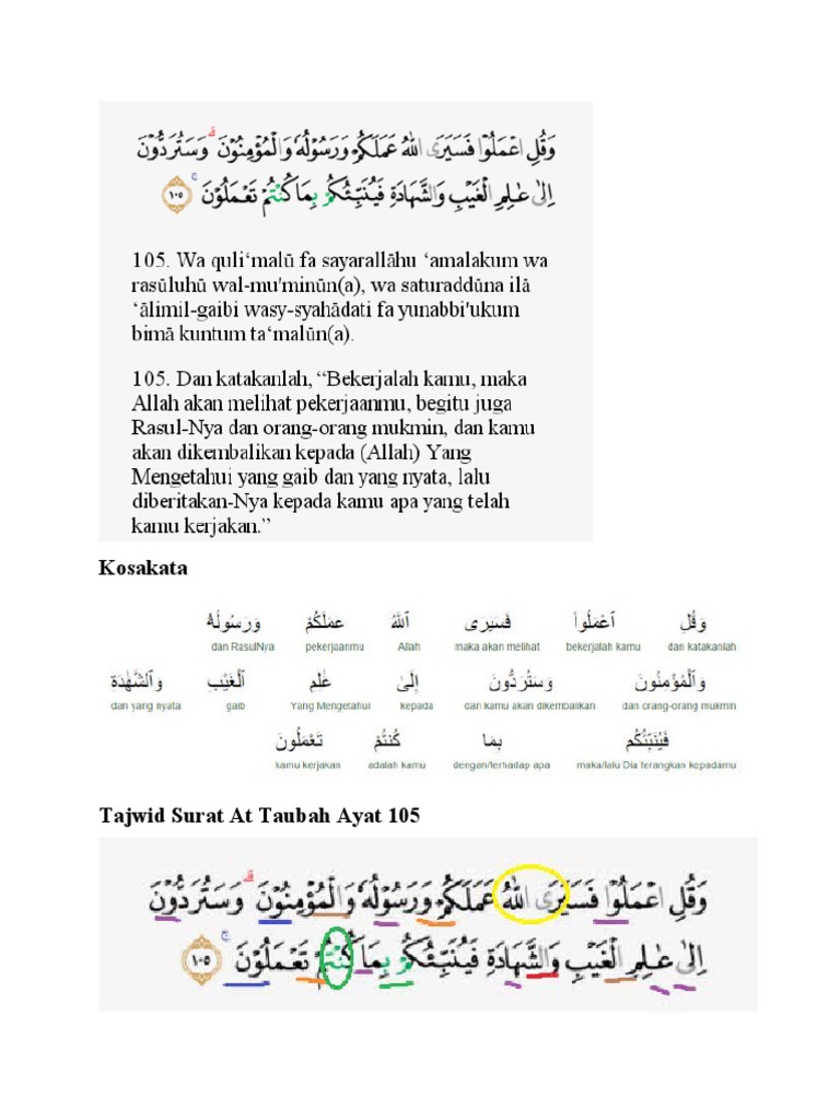 Makna Surah At Taubah Ayat 105 Jurnal Siswa