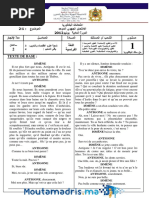 examens-regional-1bac-souss-massa-fr-2012-n