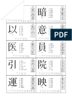 Translate Top Six Words Per Kanji In Top 30 000 Words Sheet1