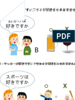 Translate Top Six Words Per Kanji In Top 30 000 Words Sheet1 Pdf