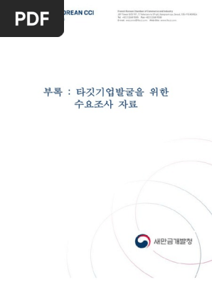 Fkcci Ca U º E Aoa º I ºi I A E A Ss A A Cn O C Au A Aerospace Sales