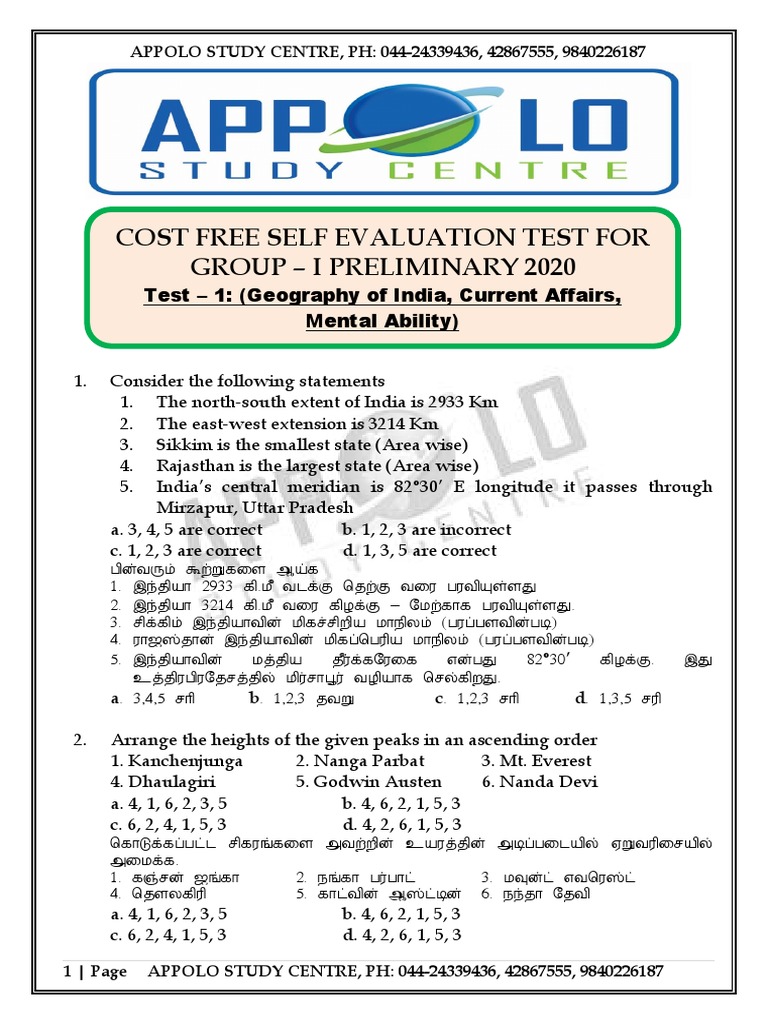 Cost Free Self Evaluation Test 1 | PDF | Nature