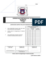 Penang Matematik K2 Set 2 2017