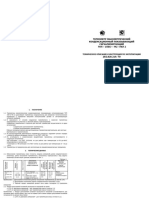 TKP-160Sg-M2-YHL2_termometr_TO__RE.pdf