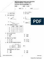 UPSR 数学 Kelantan 2019 Paper 1