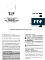 Rover 75 Owner Handbook PDF