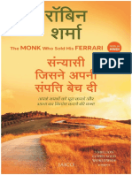 सन्यासी_जिसने_अपनी_संपत्ति_बेच_दी.pdf