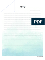 Note-Paper-Watercolour-A4.pdf