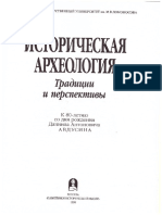 eniosova2001.pdf