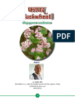 2 Training Booklet On Buckwheat (Faper Nepali) P 32