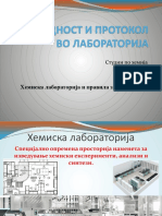 Hemiska Lab Pravila PDF