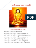 Part 8 Shri Babaji Sahastra Namavali In Gujarati pdf.