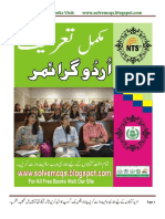 Urdu Grammar Book Definitions For Test Preparations PDF