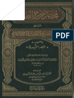 hadeeth4260 مختصر صحيح البخاري التجريد الصريح - الزبيدي PDF