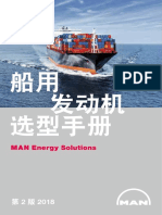 4510 - 0017 - 03ppr - CN Japones PDF