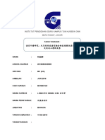 Muka Depan Kerja Kursus 2019