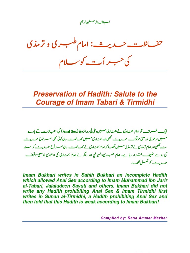 Preservation Of Hadith Salute To The Courage Of Imam Tabari Tirmidhi Hadith Semitic Words And Phrases