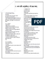 UPDATE INDIAN_POLITY .pdf