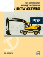 Pages from Operator Manual EW140С-160С-180С-RU Part1 PDF