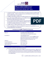 สรุป SCB PLATINUM GLOBAL OPEN END FUND