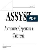 Assyst01 PDF