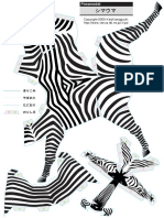 Zebra PDF