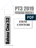 32 ITEM CONTOH BAHAGIAN A.pdf