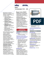 enmon-td320g-ru-p.pdf