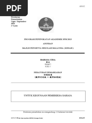 Skema 13 Trial Kedah Spm 2 Set A Pdf