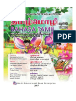 Bahasa Tamil Tahun 2 SJKT PDF