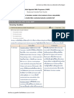 CASP_RCT_Strontium_Suphannika_5Dec2015.pdf