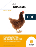 LTZ MG LB-Classic RU Screen Prot PDF