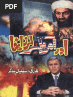 Aur America Laraz Utha | PDF