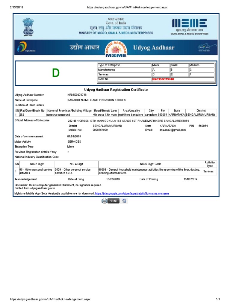 Udyog Aadhaar Registration Certificate | PDF | Bangalore | Software
