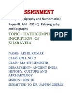 0_Hathigumpha inscription of kharevala-2