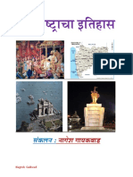 History of maharashtra.pdf