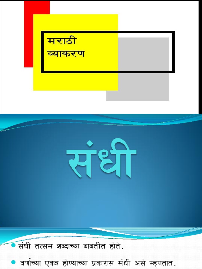 Understanding Sandhi in Marathi Grammar | PDF