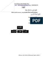 Al Azhar Qowaid PDF
