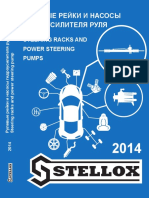 Stellox POWER RACKS AND POWER STEERING PUMP 2014