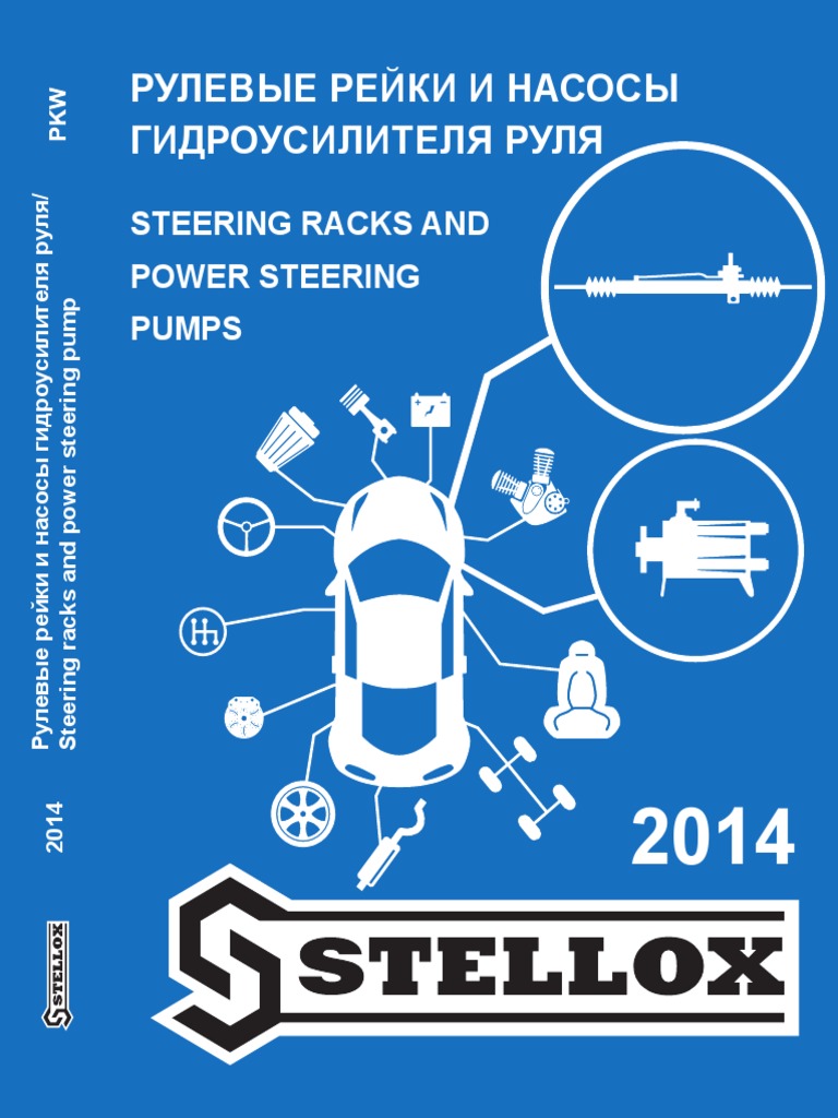 Stellox POWER RACKS AND POWER STEERING PUMP 2014 | PDF