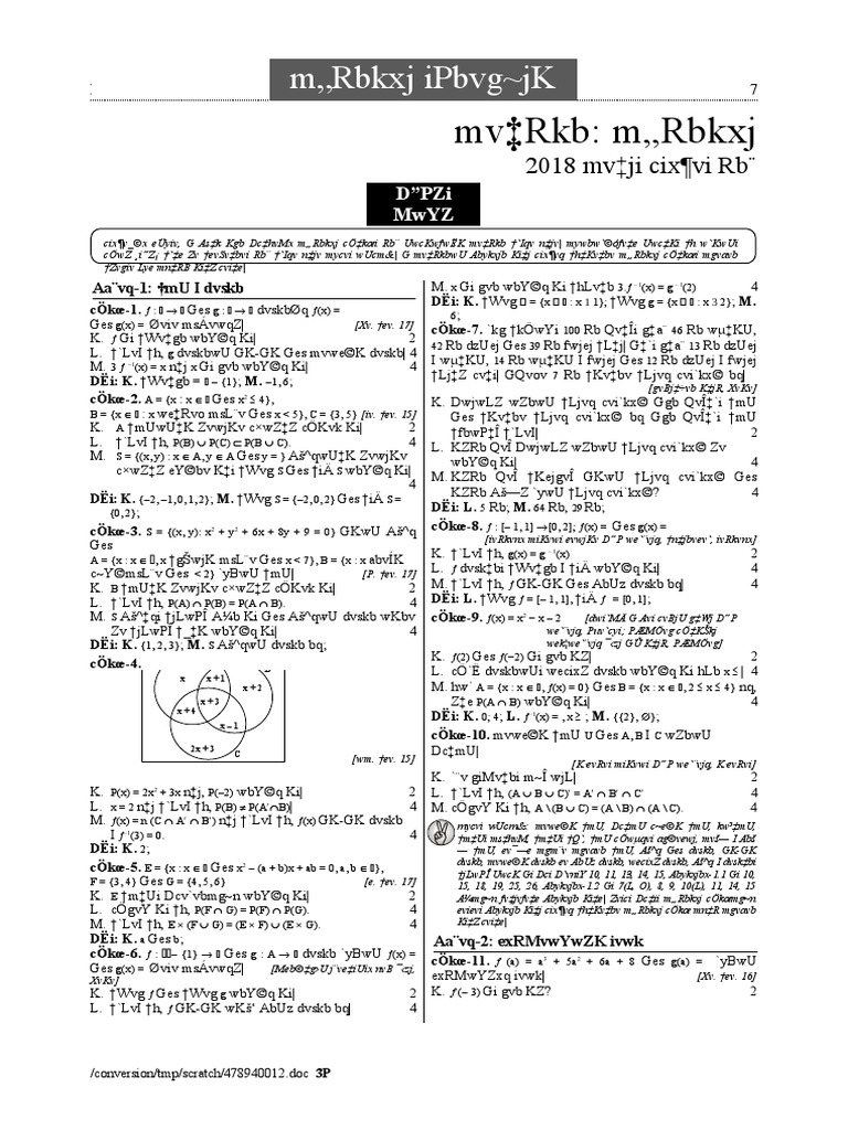 Hmath Srijonshil Suggestion