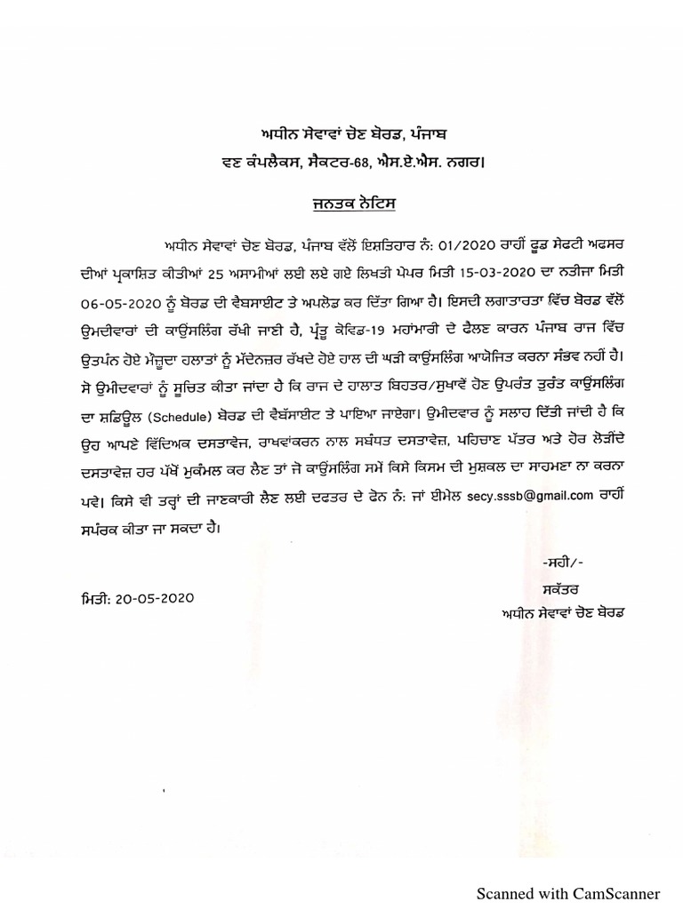 Scanned Document Analysis Guide | PDF