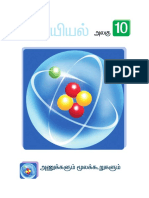 Std10-Science-TM-2.pdf