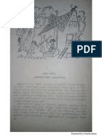 ,,პეპი გრძელიწინდა'' PDF