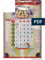 .लाला रामस्वरूप पंचांग 2019 PDF