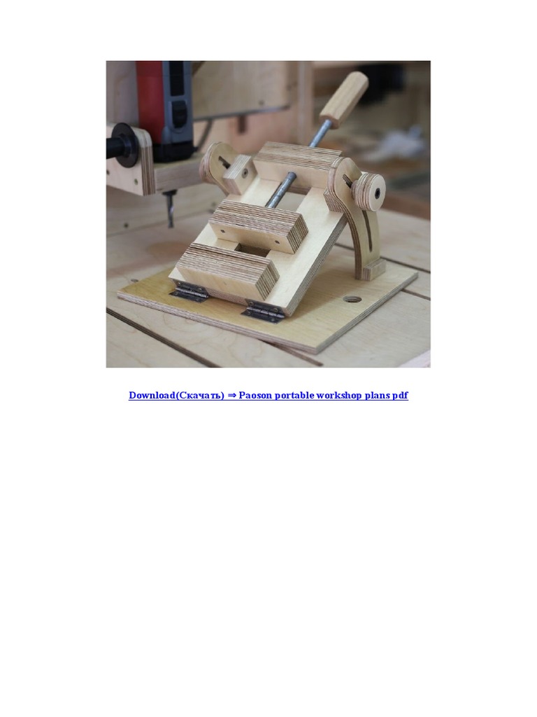Paoson Portable Workshop Plans PDF | PDF