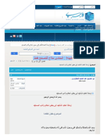 WWW Ajurry Com VB Showthread PHP T 16039 PDF