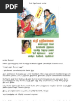 Neethi Kathaigal In Tamil Pdf Neethi Kathaigal In Tamil Pdf